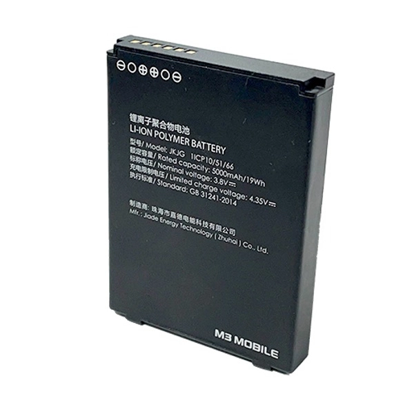 M3 Mobile spare battery, extended [SL20-BATT-E50]