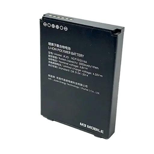 [SL20-BATT-E50] M3 Mobile spare battery, extended [SL20-BATT-E50]