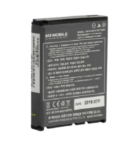 [UL20-BATT-S67-S10] M3 Mobile spare battery, pack of 10 [UL20-BATT-S67-S10]